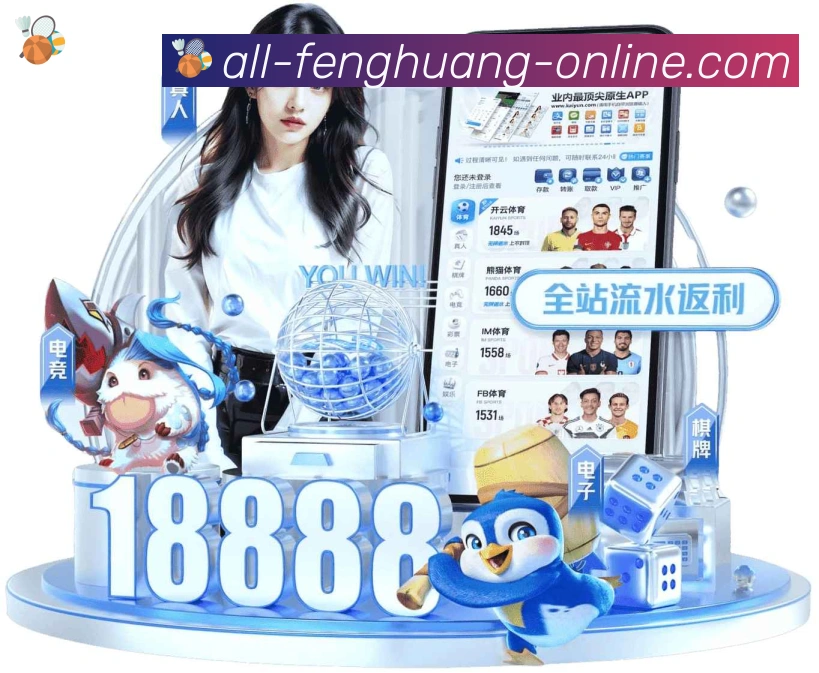 App功能展示图
